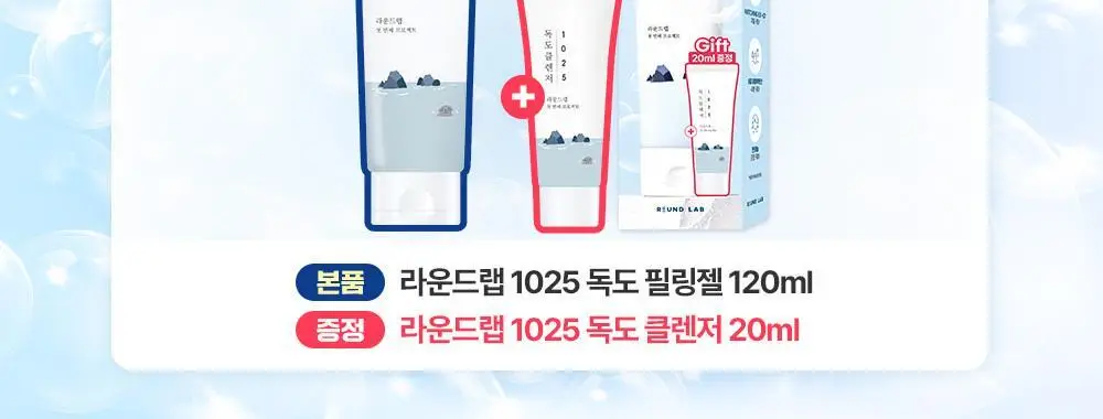 [각질말끔] 라운드랩 1025 독도 필링젤 120ml 기획 (+클렌저 20ml) 상세페이지 3